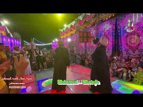 محمد مصطفى رقص الصعايده بالعصايه على اشد يلدى بدرمز رايق شديد كسر الفرح ورقص الشباب كلها 2022 