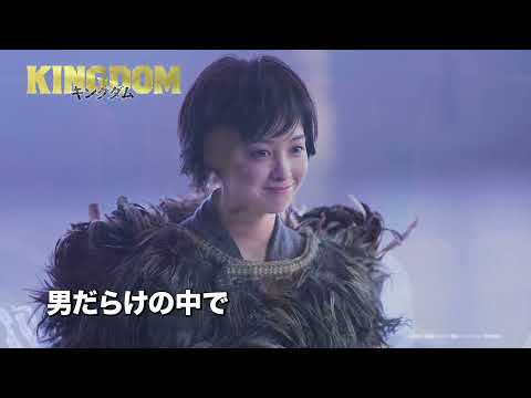 【第3弾】山﨑賢人、吉沢亮、橋本環奈インタビュー！映画『キングダム』〈累計発行部数9000万部を超える原作マンガを実写化！豪華キャストで贈るエンターテイメント超大作！〉