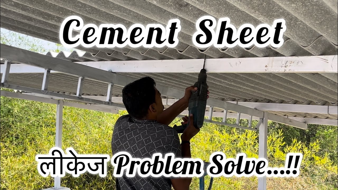 Cement Sheet ऐसे Fhiting करोगे तो कभी Leakage Problem नही होगा…!! 