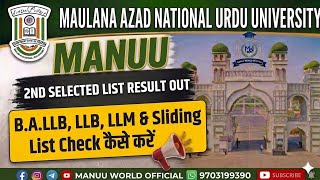 MANUU BA LLB, LLB, LLM 2nd List Out 😱 | Name Kaise Check Karein? #llb#ballb#llm @ManuuWorldOfficial