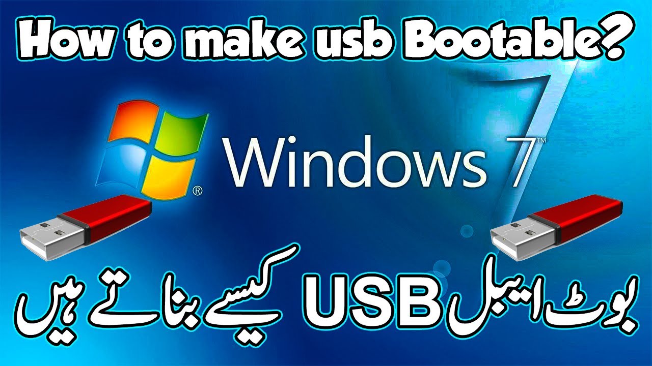 How to create Windows 7 Bootable USB Flash Drive in Urdu/Hindi ...