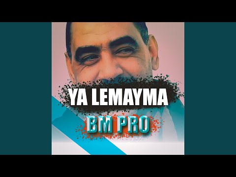 在 YouTube 上观看 Ya lemayma