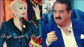 معزز ارسوي - عيونك البنيه اغنيه (مترجمه)🍁🖤|| muazzez ersoy kahverengi gözlerin