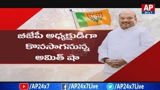 How Amit Shah Became No.2 ? | Amit Shah Political Career | AP24x7