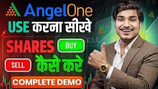 Angel One App Kaise Use Kare | Angel One Trading Kaise Kare | How To Use Angel One App screenshot 3