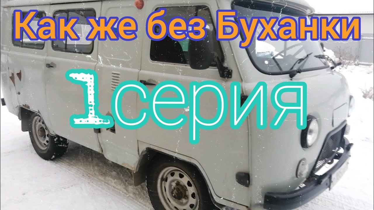 Последняя модель уаза