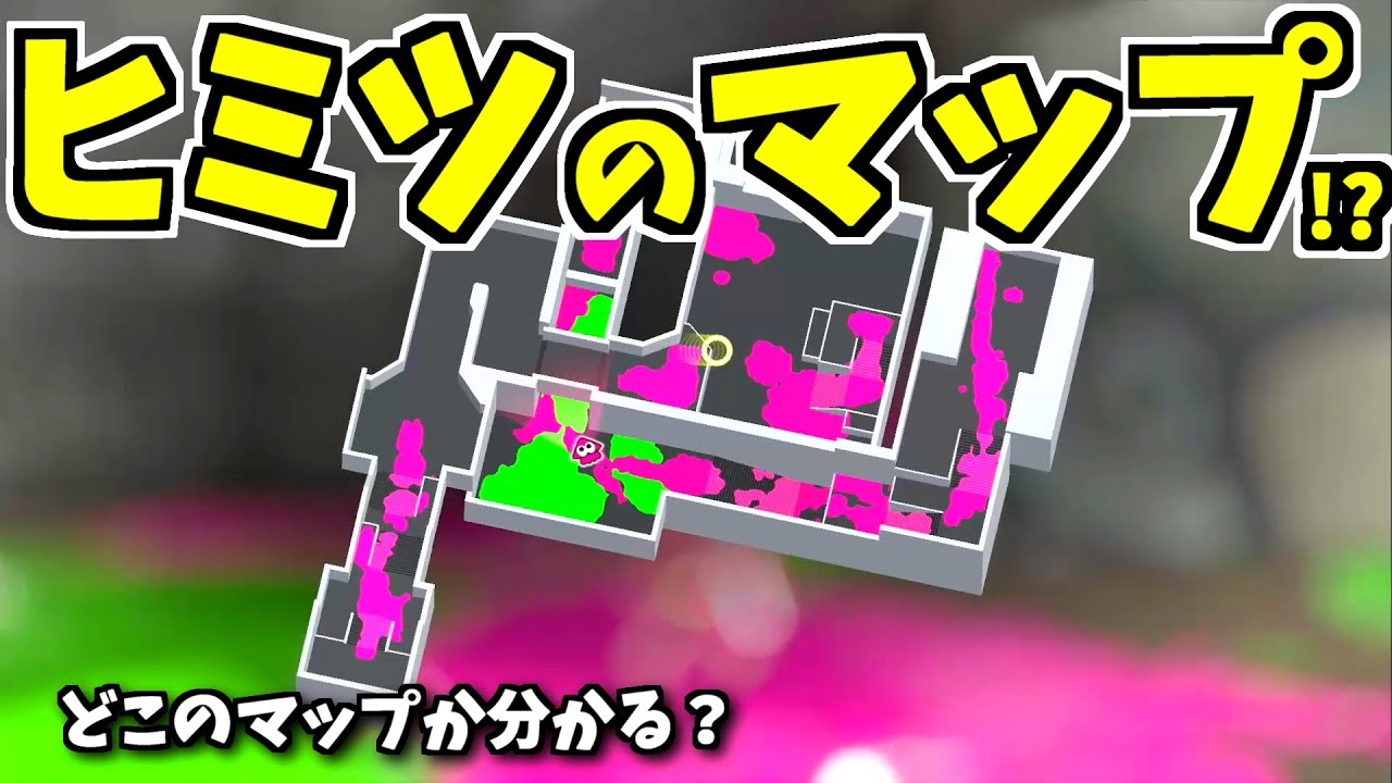 可愛いイカちゃんアイコンが作れるサイト めぶイカメーカー で作ってみた Splatoon Icon Youtube