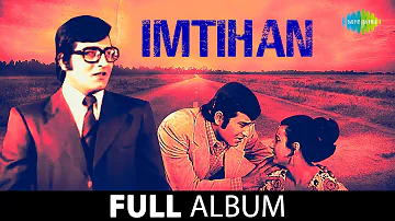 Imtihan | Ruk Jana Nahin | Roz Sham Aati Hai | Kishore Kumar |Tanuja| Vinod Khanna | Ruk Jana Nahin