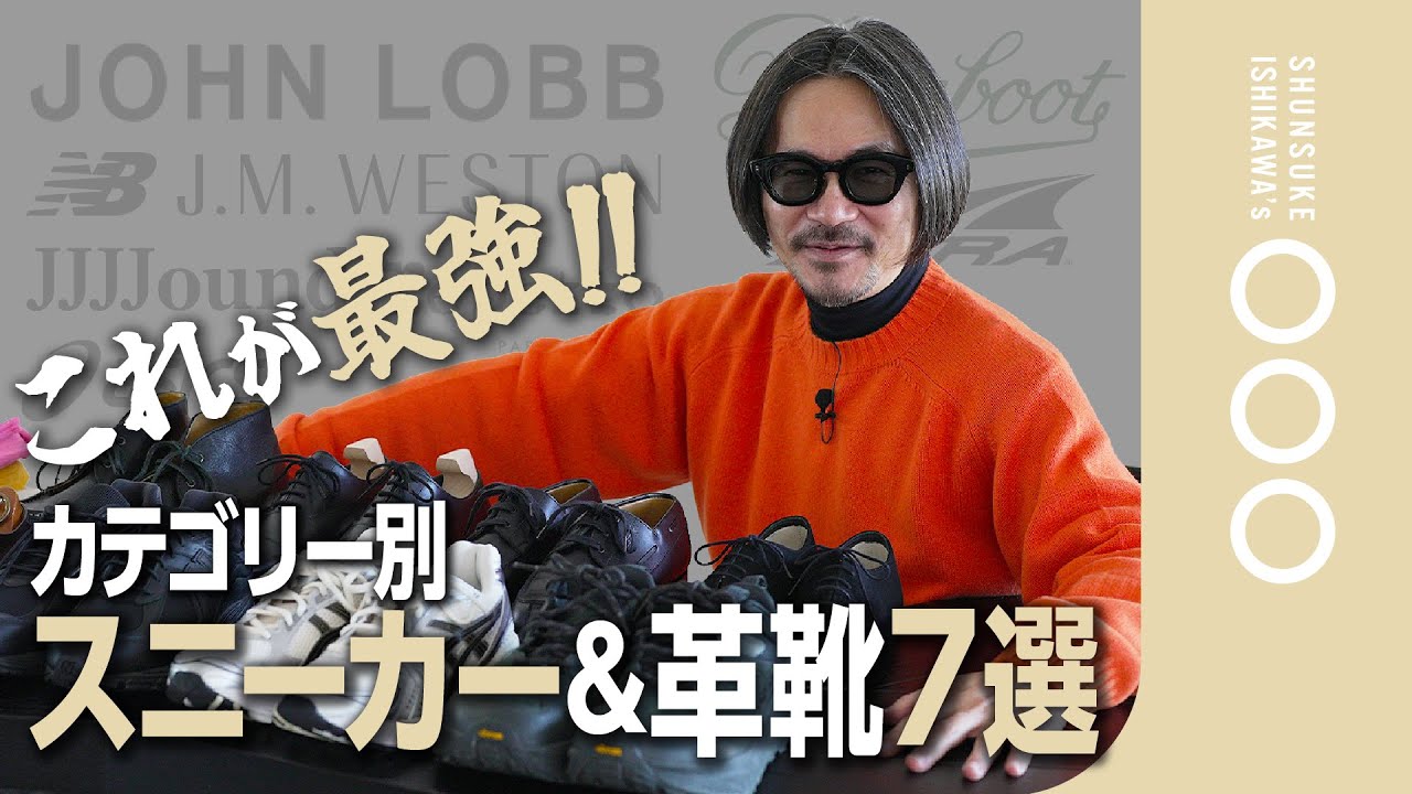 絶版! SENSE センス 2021年 11月 LA アメカジ アウトドア 雑誌 maxresdefault.jpg