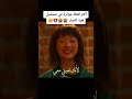 اكثر لقطة مؤثرة في مسلسل لعبة الحبار  