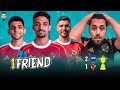 الأهلي يودع كأس مصر من دور الـ 32 بعد الهزيمة من المصرية للإتصالات 2 1 صديق واحد 