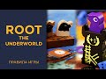 Root с The Underworld дополнением — Правила игры