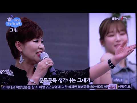 가수 그린-사랑인가봐_방영_SHOW뮤직스테이지-여주 금사참외축제_영상감독 이상웅-2016.07.05. 00010