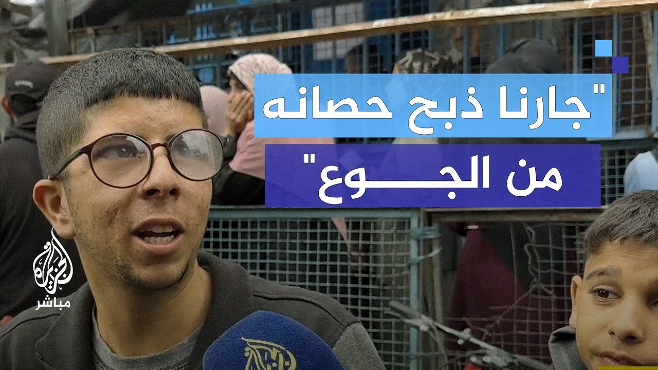طوابير انتظار توزيع المساعدات في منطقة عسقولة بقطاع غزة