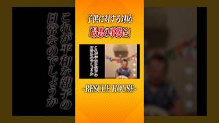 SNSで話題のあの件について#消防士 #防災