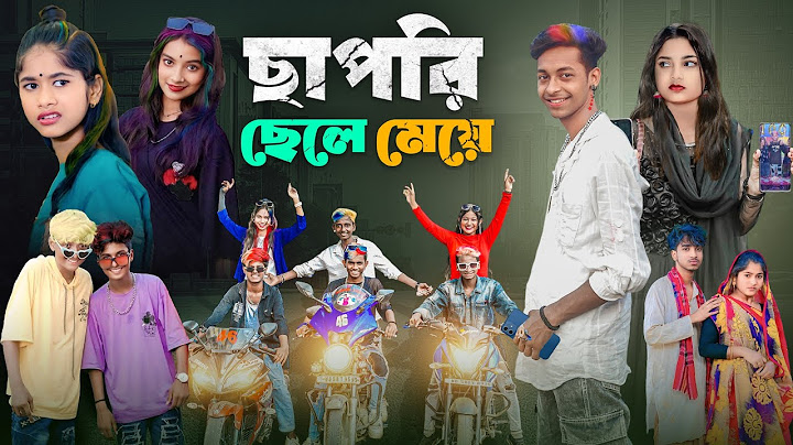 ছাপরি ছেলে মেয়ে | Chapri Chele Meye | Bangla Notun Comedy&emotional Natok