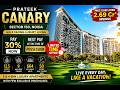 Pay 30% Now & Rest On Possession | Golf Facing Luxury Apartments Starting ₹2.69 Cr