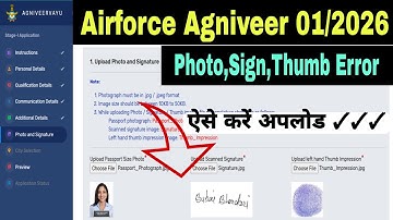 Agniveer Vayu Photo Signature Upload Problem | Agniveer Vayu Photo Signature Upload Kaise Kare |