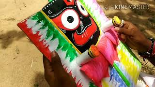 ଶ୍ରୀମନ୍ଦିରୁ ତତେ ଚୋରେଇ ନେବି sree mandiru Tate chorei nebi