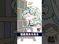 低身長あるある【#夏渚まはろ ￤#パレプロ研究生 ￤#shorts 】