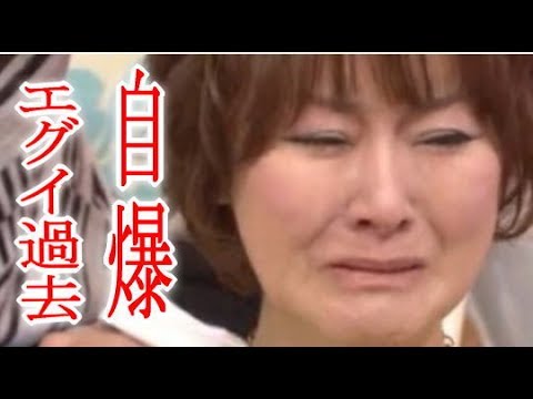 遠野なぎこ体重変化がやばい 摂食障害が再び まとめいく Matomake
