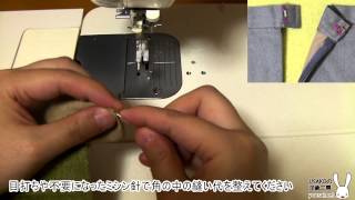 プロの洋裁の先生が教える ズボンやスカートなどのウエストベルトの縫い方2