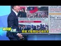 票房毒藥?鄭麗文參加黃復興70週年!藍營"大咖"無人敢同框? 閃躲飄?蔣萬安已到場卻在外磨蹭老半天才進場 迴避同台鄭麗文?｜#李正皓 主持｜#新台派上線 20260708｜三立新聞台