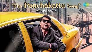 The Panchakattu Song (Audio) | Ante Sundaraniki | Nani | Nazriya | Aruna Sairam | Vivek Sagar