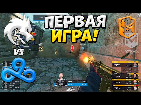 ШИРО ПРОТИВ КЛАУДОВ! СПИРИТ ПЕРВЫЙ МАТЧ! - SPIRIT vs CLOUD9  - ЛУЧШИЕ МОМЕНТЫ - PGL Major 2024 (CS2)