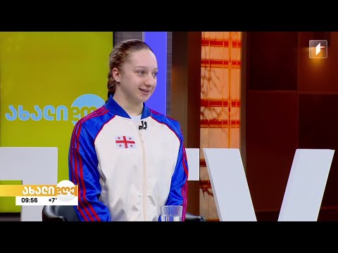 #ახალიდღე რუბრიკა „რჩევები მშობლებს“