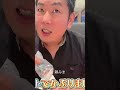 男性キャラライトが出現！高額ジュースの開封の儀にドキドキ！ #shorts #切り抜き #ひめちゃんとおうくん