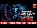 Weird temple histories  darkmode beyporesultan vlog 272