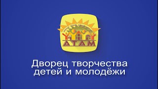 Занятие по музыкальному развитию для обучающихся 6 лет. Тема «В пещере горного короля»
