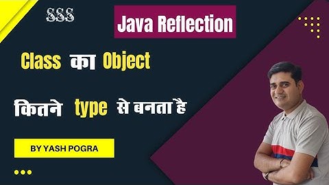 How many ways can we get the instance of Class class | Reflection in java