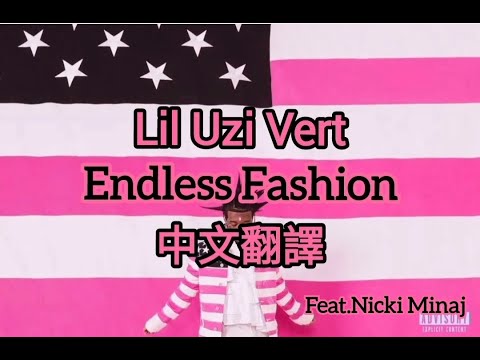 [中文翻譯] Lil Uzi Vert feat.Nicki Minaj-Endless Fashion (中英字幕)