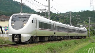 2021/06/20 5009M 特急 きのさき9号 289系(FG409編成)