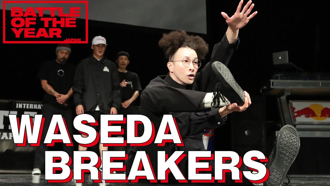 WASEDA BREAKERS｜BATTLE OF THE YEAR 2022 JAPAN