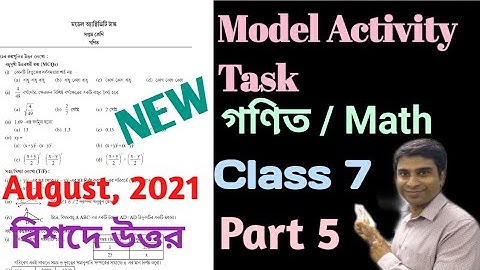 Model Activity Task Class 7 Math Part 5 || Class 7 Activity Task Math Part 5