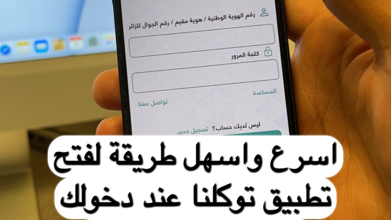 رقم توكلنا للاستفسار