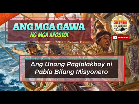 Video: Ilang beses nagpunta si Paul sa isang paglalakbay bilang misyonero?