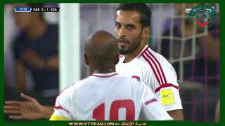 ملخص مباراة السعودية و الإمارات 1-2 -  إياب  | تصفيات كأس العالم 2018