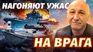 ВПЕРВЫЕ в мире! Дроны ВСУ стали СМЕРТОНОСНЫМИ! Флоту РФ ПРИГОТОВИТЬСЯ? — Лакийчук