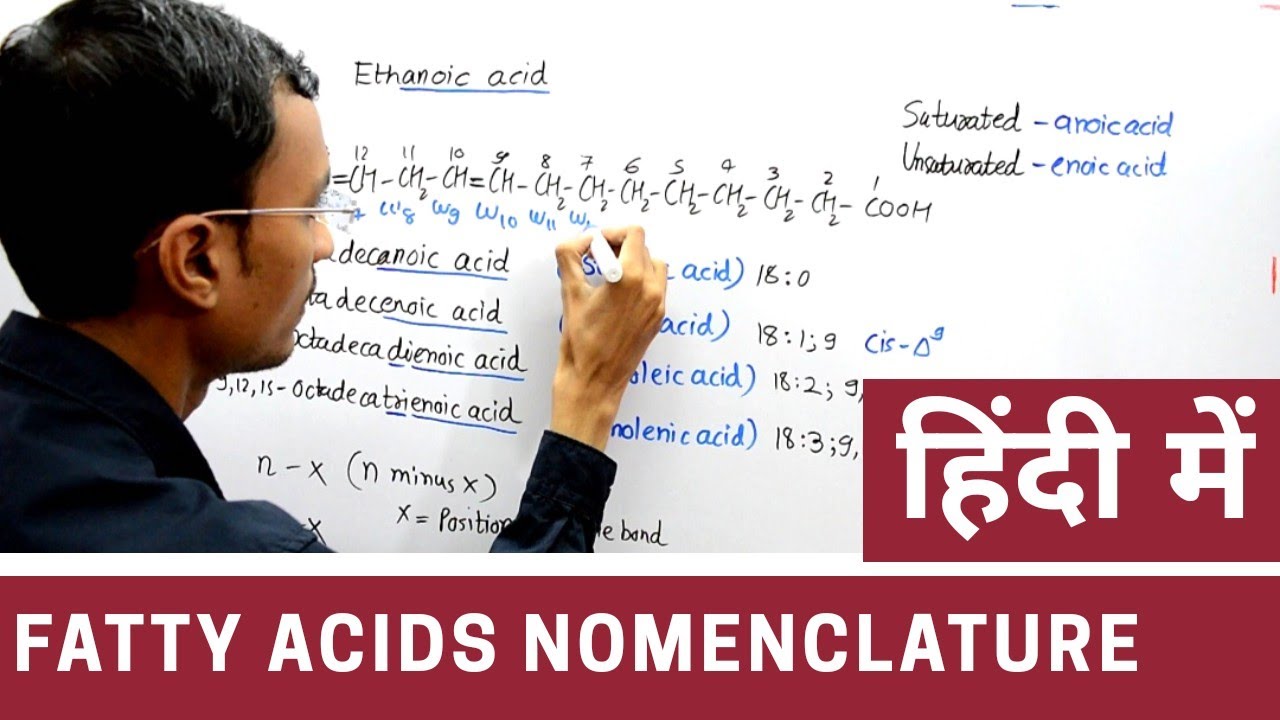 Nomenclature of Fatty acids in Hindi YouTube