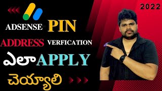 How To Apply Google Adsense Pin  Identity Verification  Adsense Address Verification  In Telugu