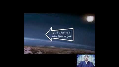 سورة الطارق والانفطار.تلاوه تريح القلب للقارىء محمد سيد عبد العاطى سيد