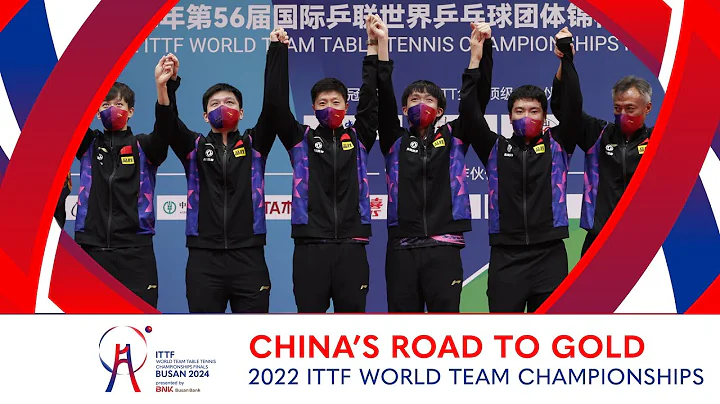 How China won #ITTFWorlds2022 🇨🇳🏆 | Men's Team - DayDayNews