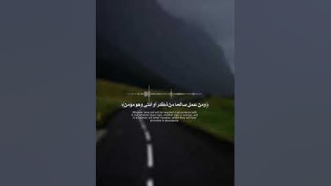سورة غافر - الآية 38 - وَقَالَ الَّذِي آمَنَ يَا قَوْمِ اتَّبِعُونِ أَهْدِكُمْ سَبِيلَ الرَّشَادِ
