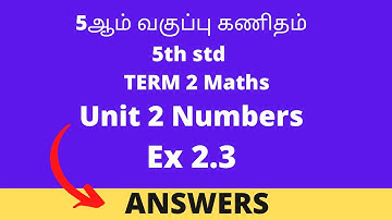 5th std maths Unit-2 Numbers| Ex 2.3  Sum ANSWERS| TN samacheer class 5 New syllabus|Schoolless