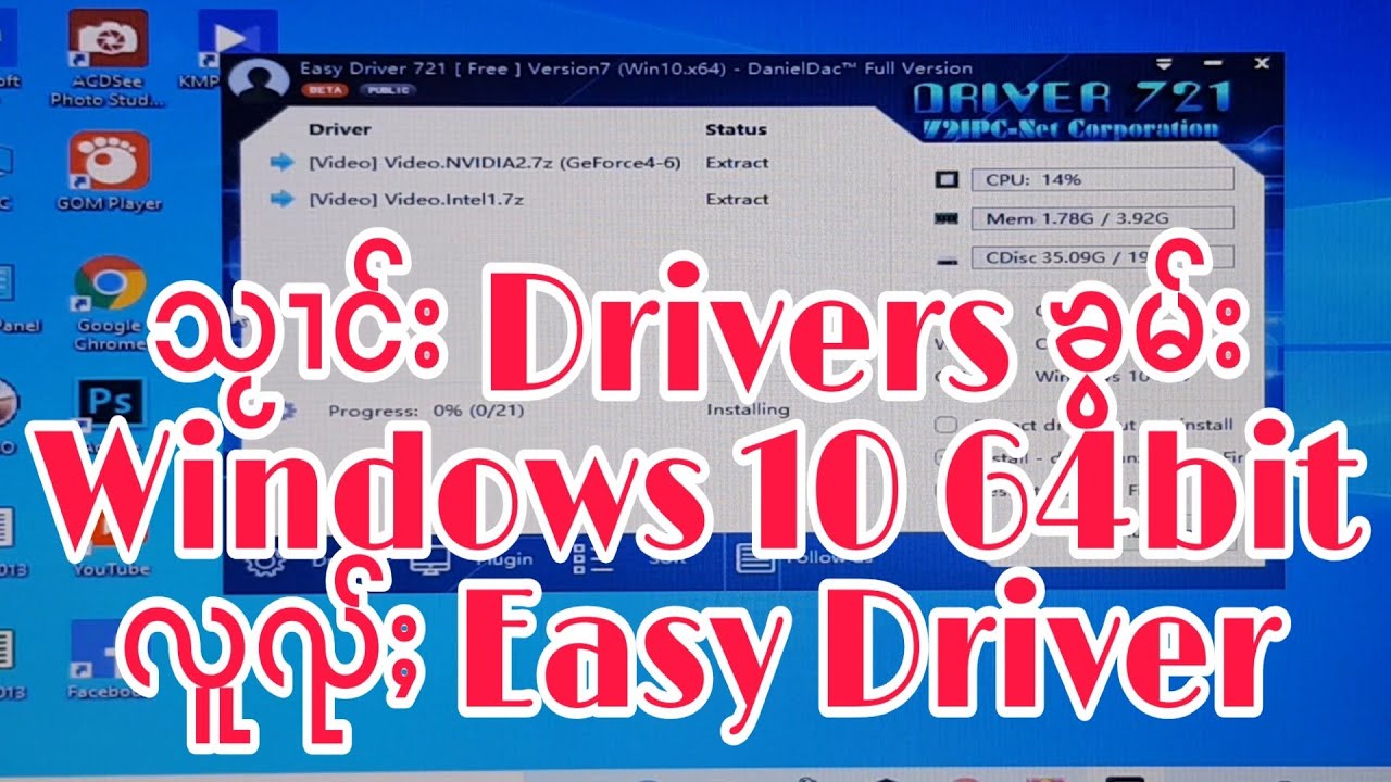 drivers for windows 10 pro 64 bit free download