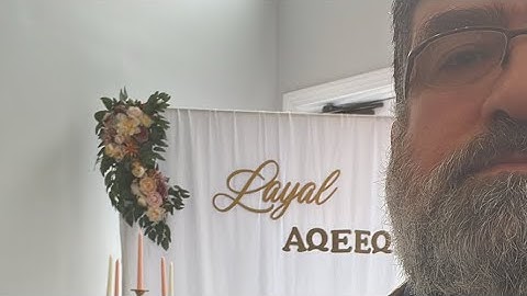 القارئ أحمد الزارع | سورة المؤمنون و قصار السور | Aqeeqh Celebration for Babygirl Layal Ahmed